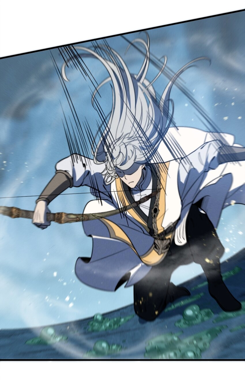 ระบบกลืนกินขั้นสุดยอด ตอนที่ 40 หน้า 44