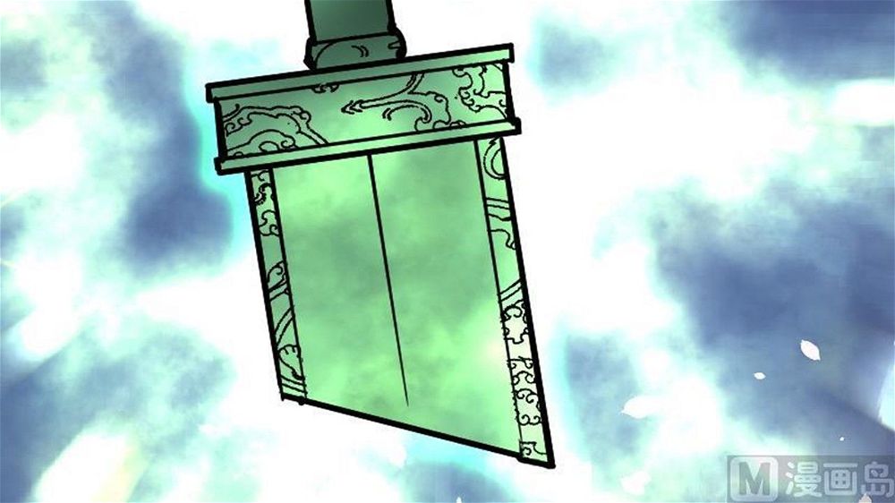 Peerless sword god เทพกระบี่ไรเทียมทาน ตอนที่ 35 หน้า 106