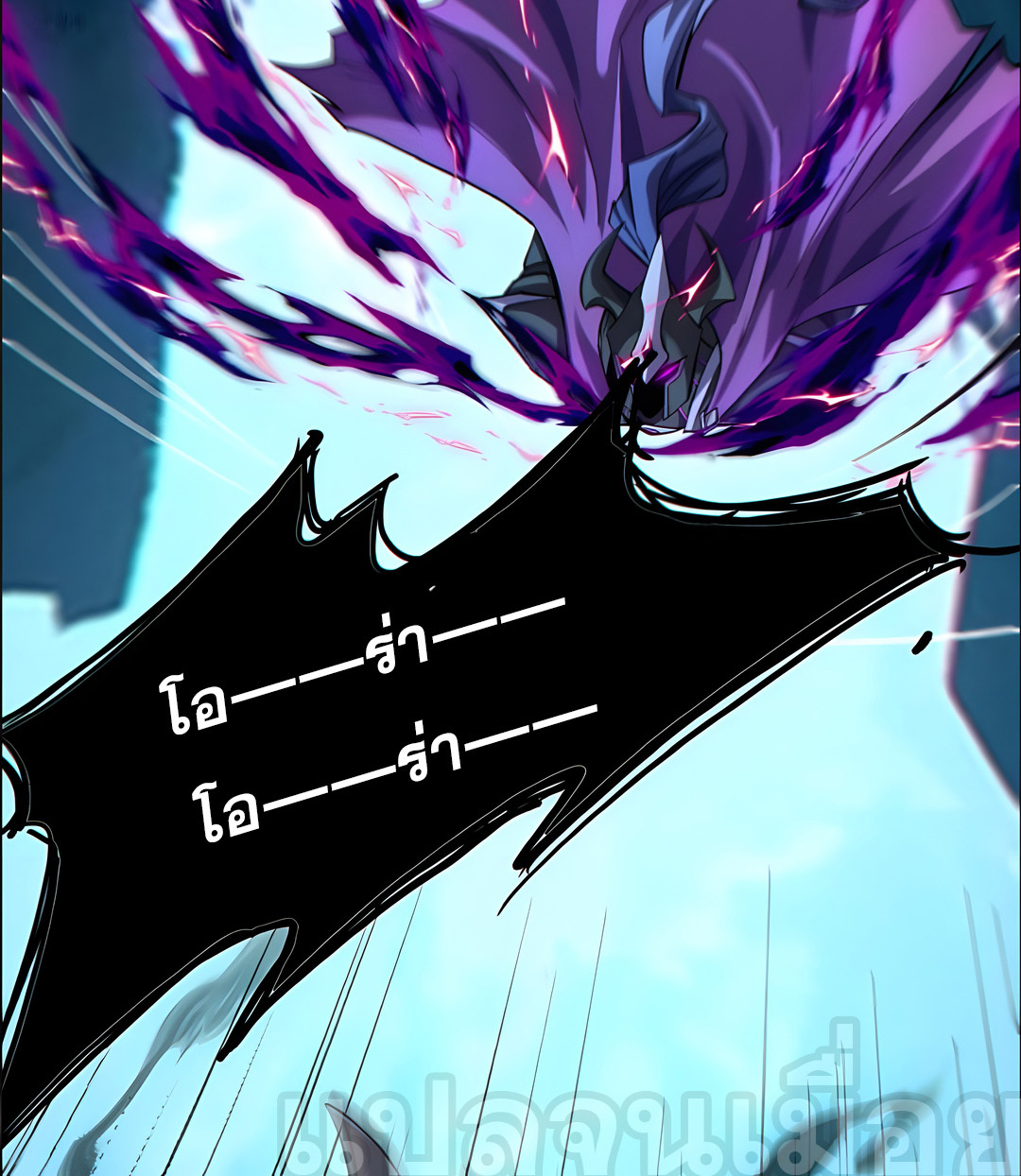 ช่วงชิงพรสวรรค์ ฉันขอเป็นพระเจ้า! ตอนที่ 12 หน้า 4