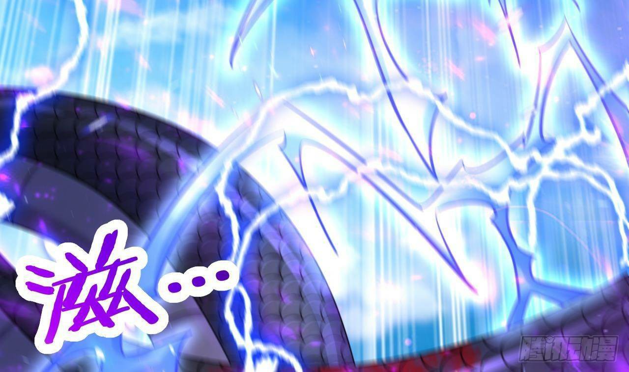 อยู่ดีๆโลกของผมก็เต็มไปด้วยสิ่งลึกลับ ตอนที่ 24 หน้า 89