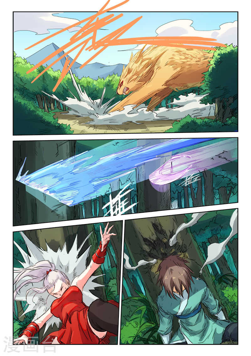 Star Martial God Techniquer ตอนที่ 111 หน้า 3