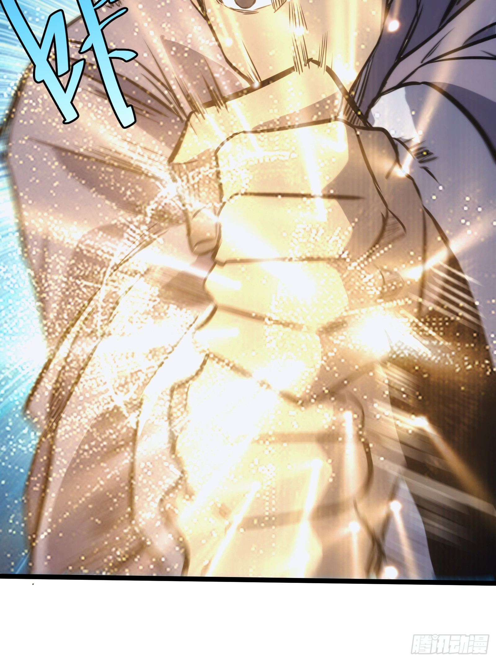 บังคับใจตัวเองก็ไร้เทียมทานได้ ตอนที่ 52 หน้า 56