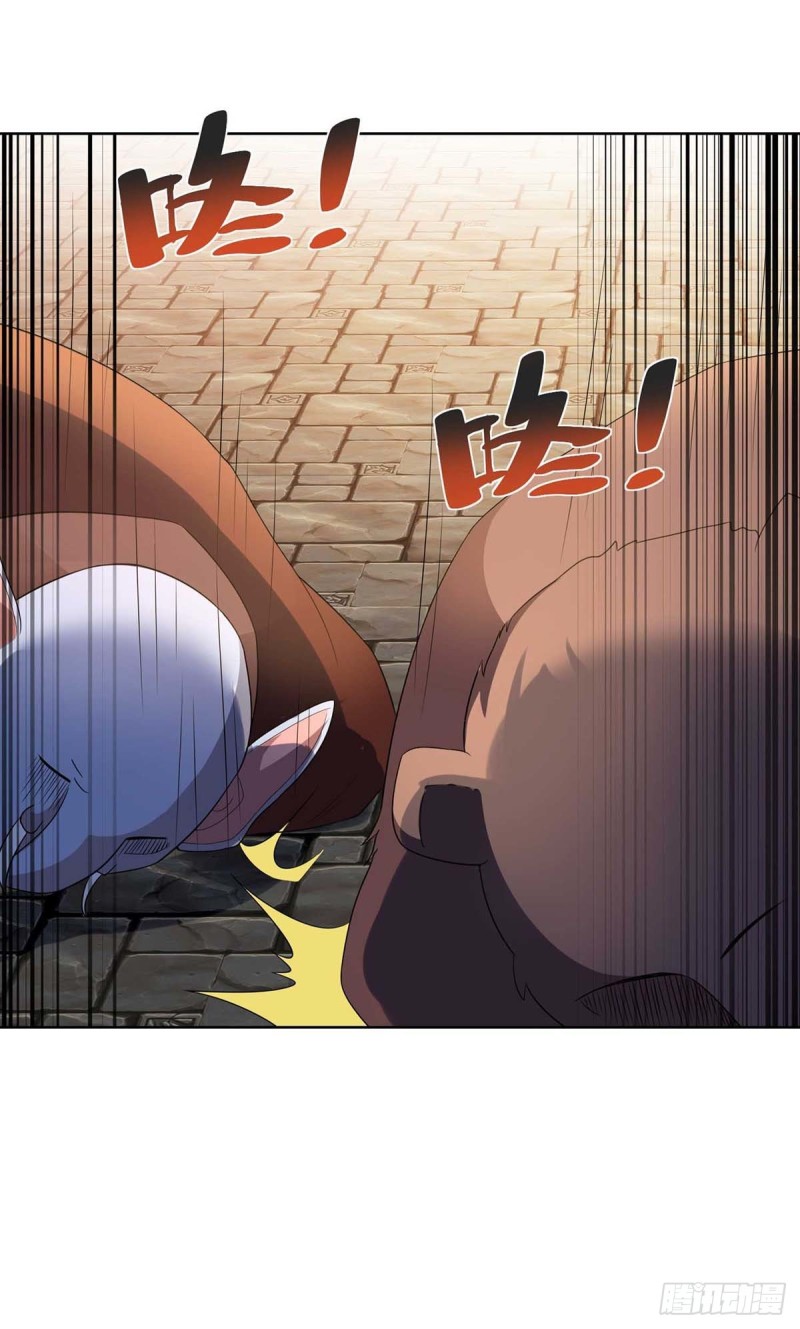 จักรพรรดิ 80,000 ปี ตอนที่ 108 หน้า 6