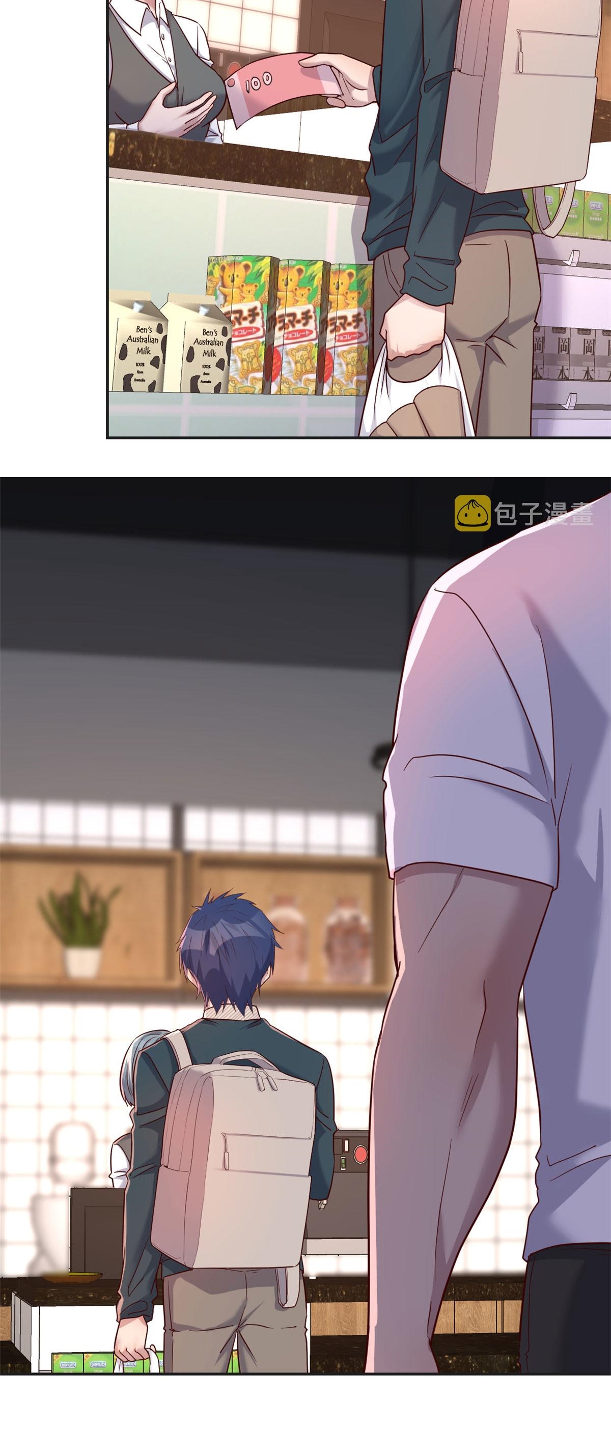 พี่สาวอยากเล่นคุณ ตอนที่ 36 หน้า 9