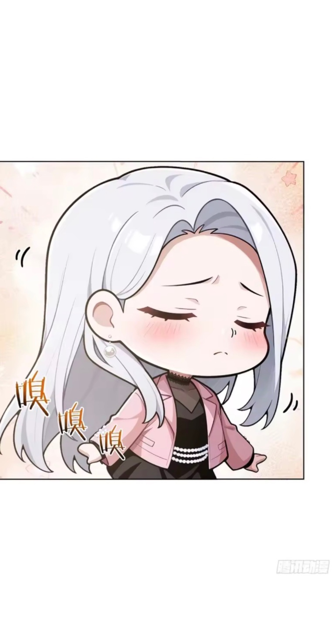 พ่อค้าเถื่อนแห่งวันสิ้นโลก ตอนที่ 26 หน้า 11