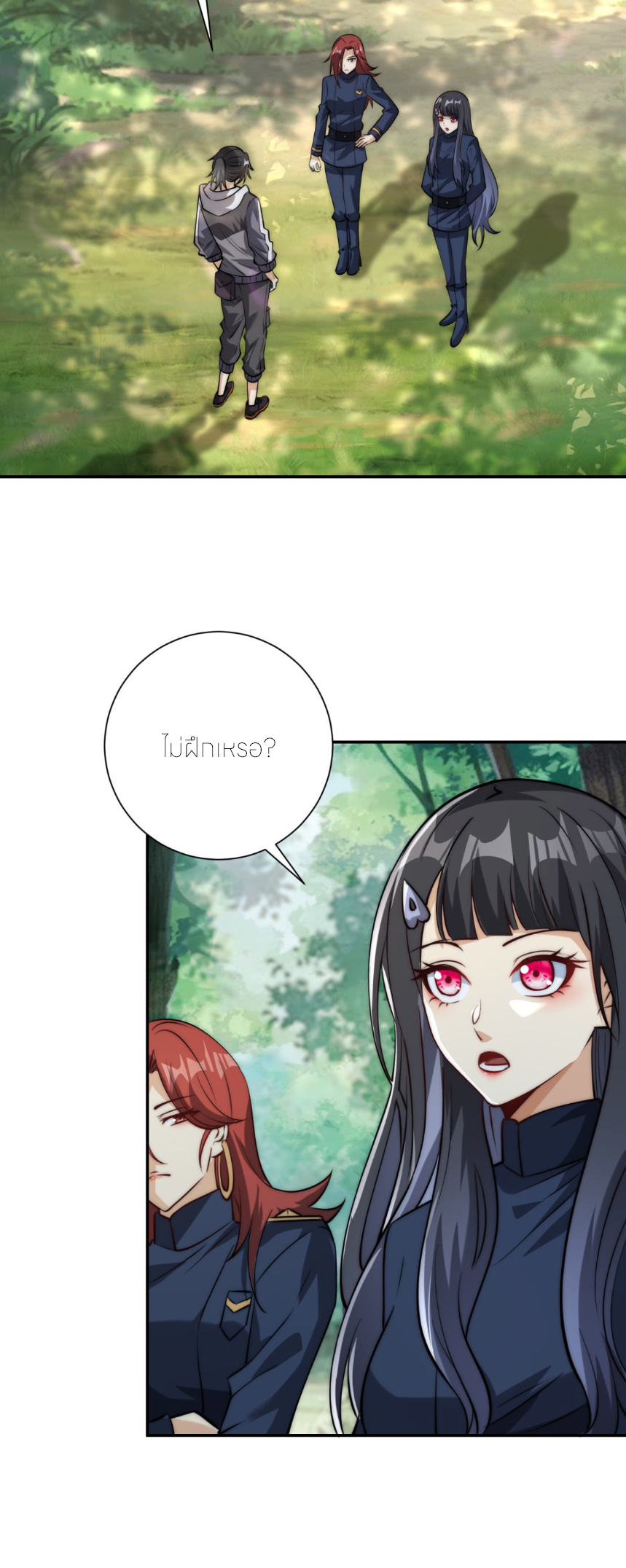 เกิดใหม่เพื่อแก้แค้น ฉันจะเหยียบศัตรูทั้งหมด! ตอนที่ 9 หน้า 27