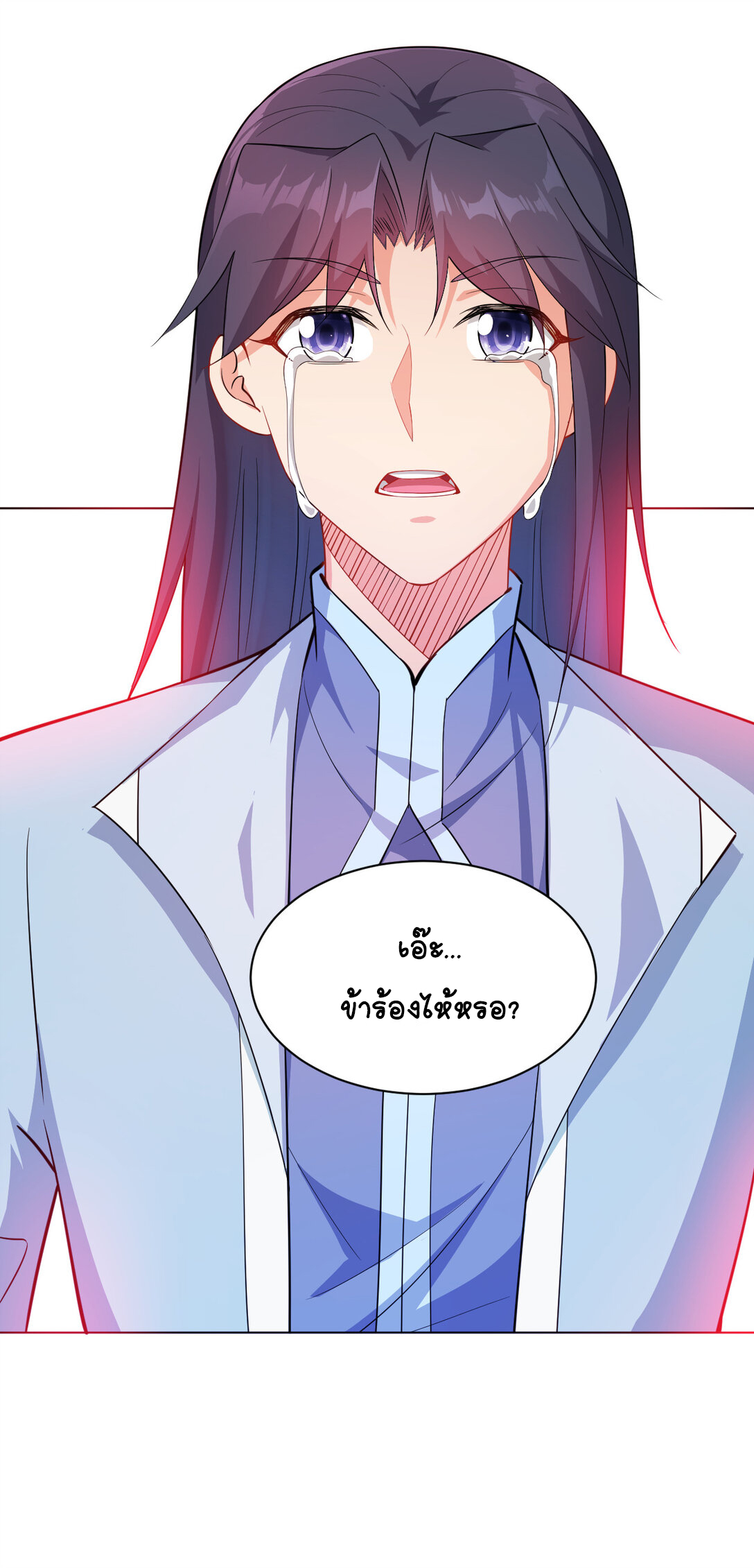 นักรบคีย์บอร์ดอมตะ ตอนที่ 24 หน้า 60