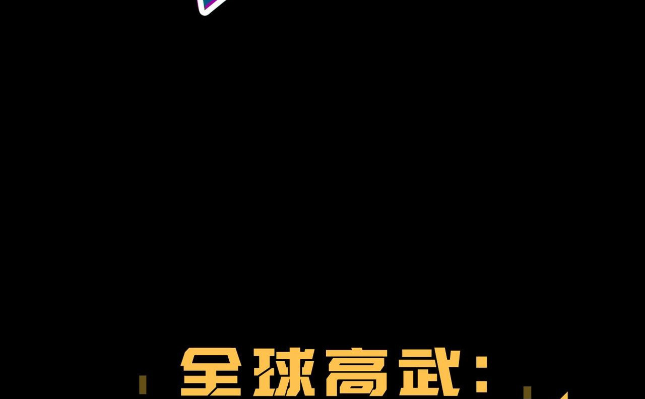 ล่าสัตว์อสูรกลายเป็นเทพ : ผมทะลวงแดนต้องห้ามของมนุษย์ชาติ! ตอนที่ 1 หน้า 29