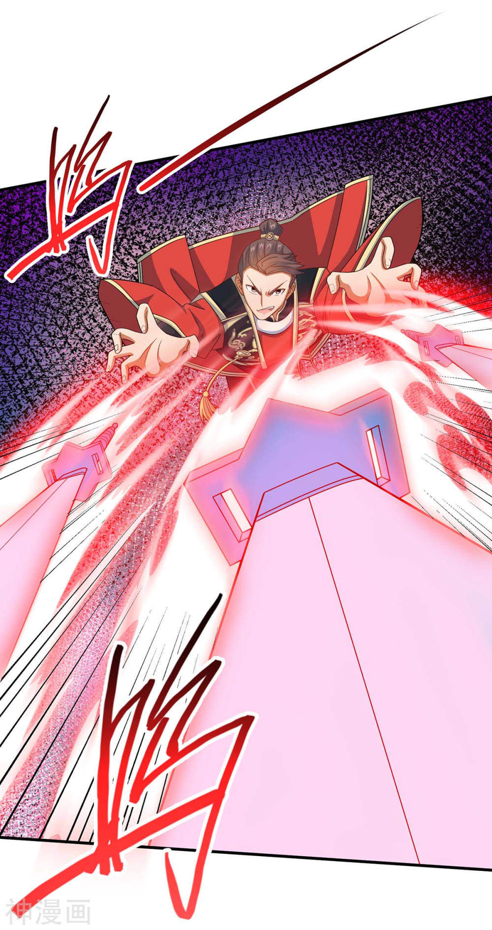 การกลับมาของจักพรรดิ์ ตอนที่ 118 หน้า 11