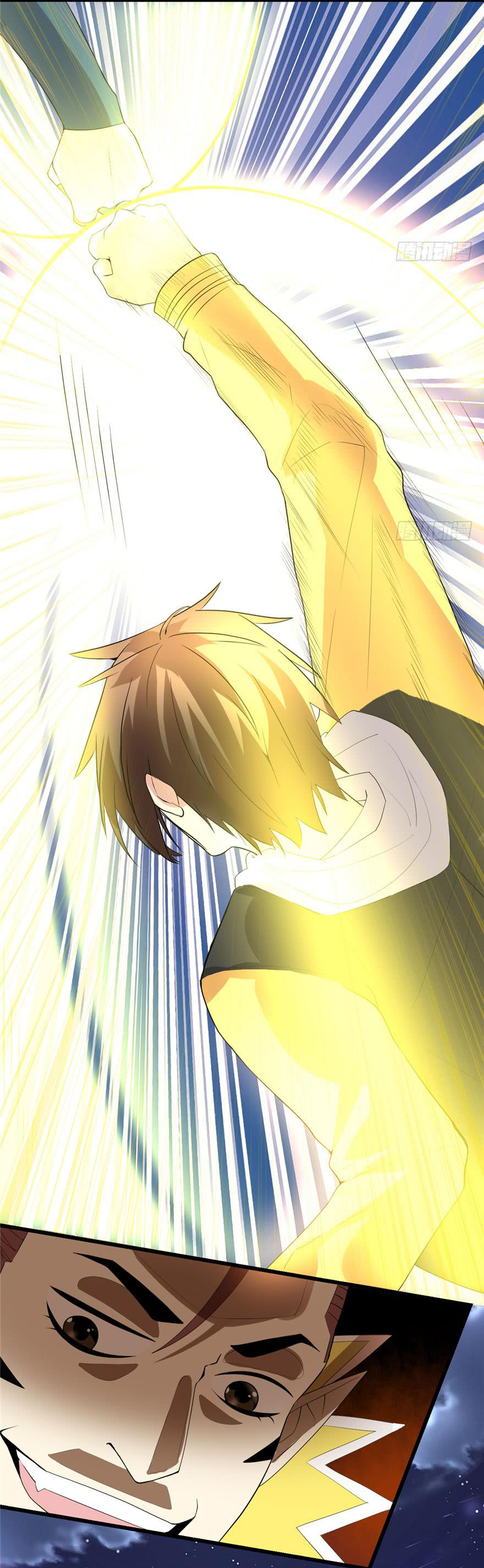 I might be a fake fairy ตอนที่ 39 หน้า 19