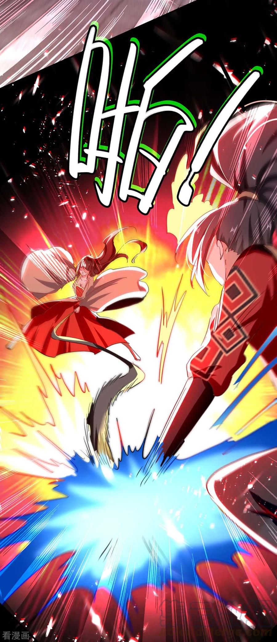 การกลับมาของจักพรรดิ์ ตอนที่ 191 หน้า 4