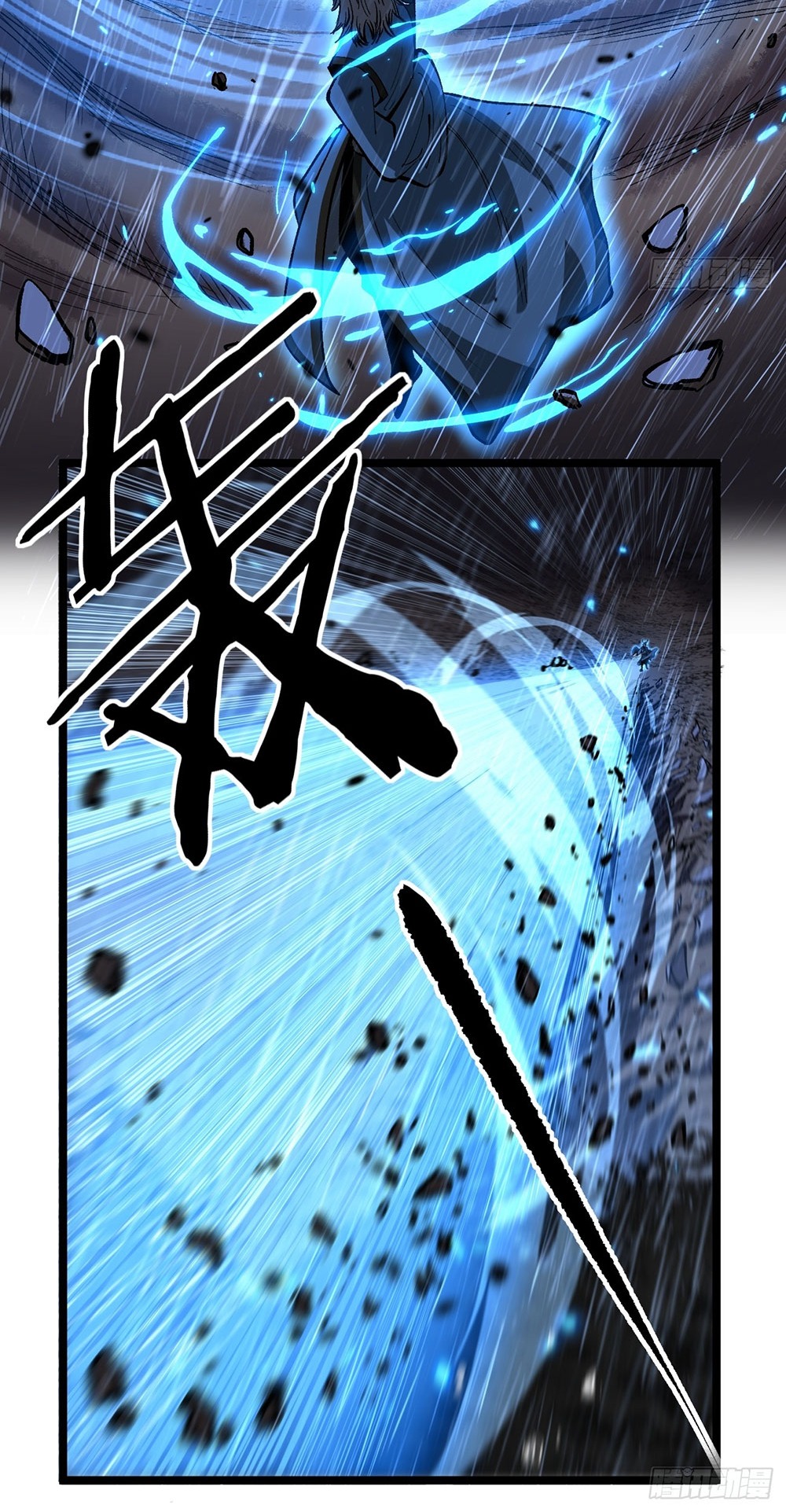 Gatekeeper of the Boundless World | ผู้พิทักษ์ประตูแห่งดินแดนไร้ขอบเขต ตอนที่ 98 หน้า 7