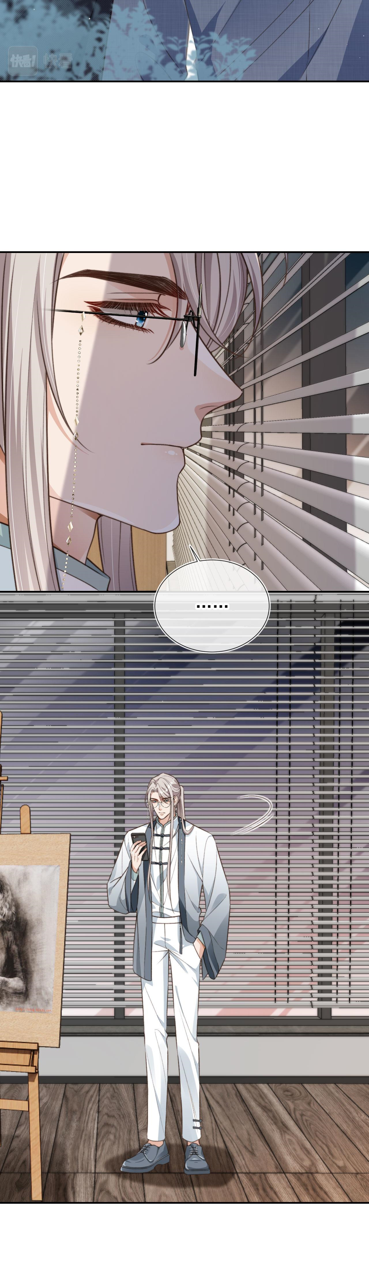 Wagged his tail (BL) ตอนที่ 16 หน้า 15