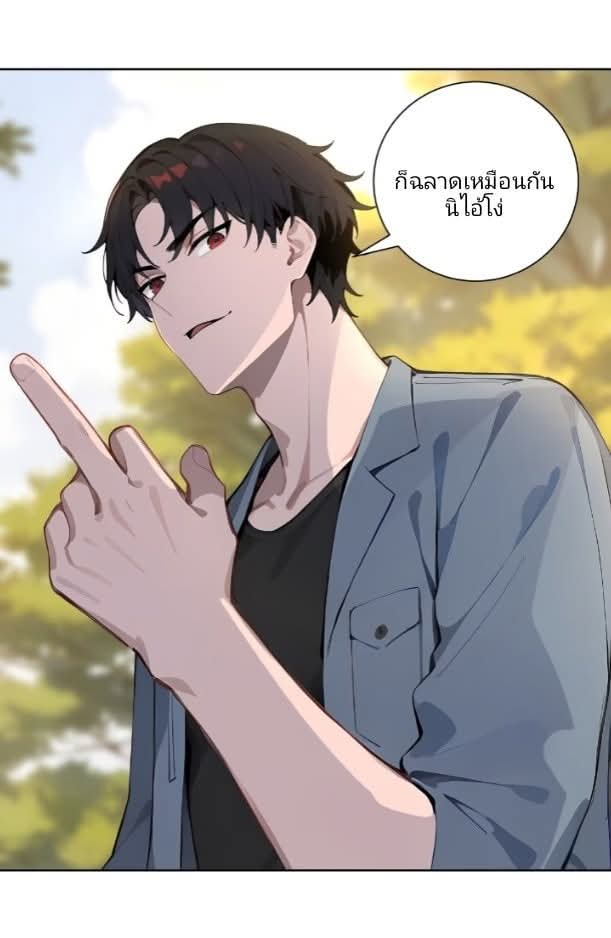 ถึงข้าจะแค่ขั้นสร้างรากฐาน แต่ข้าก็เทพ ( อัพตอนใหม่ทุกวัน เสาร์ ) กลุ่มชนแล้ว ตอนที่ 10 หน้า 6