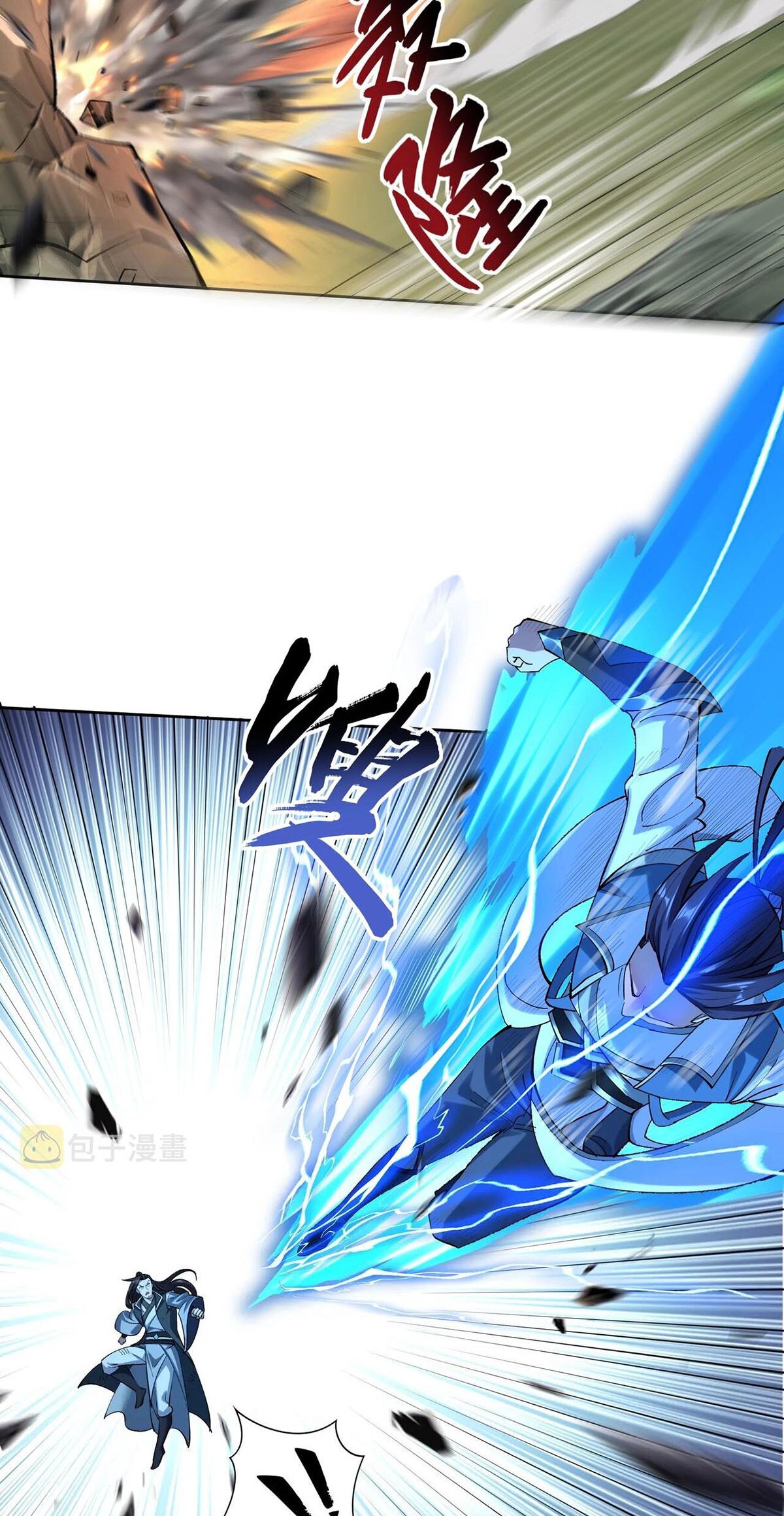 Starting with the Transmigration เกิดใหม่ในต่างโลกกับระบบคำสาปมรณะ (ชนจีน) ตอนที่ 32 หน้า 11