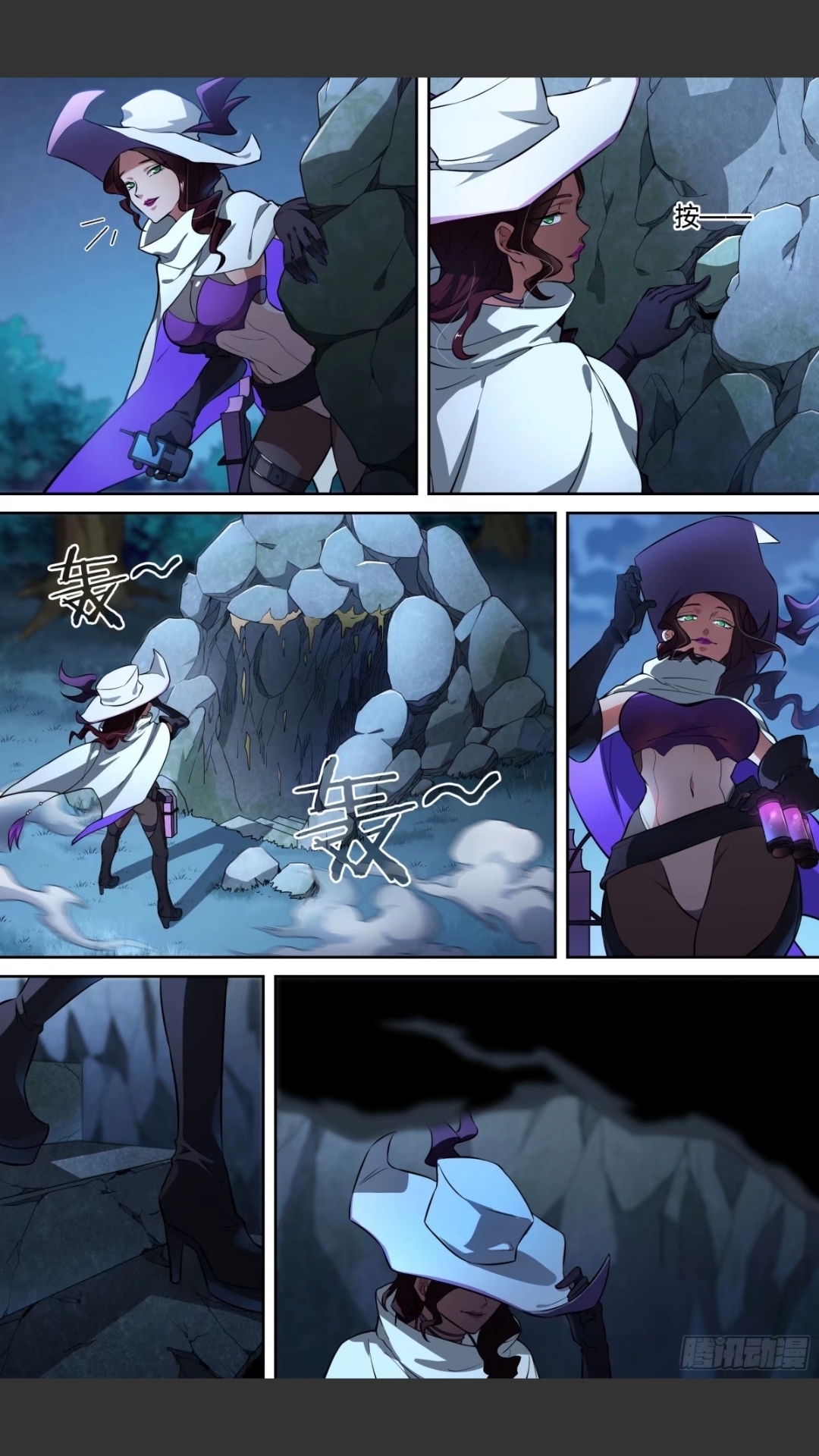 สุดยอดจ้าวจิตวิญญาณ ตอนที่ 111 หน้า 14