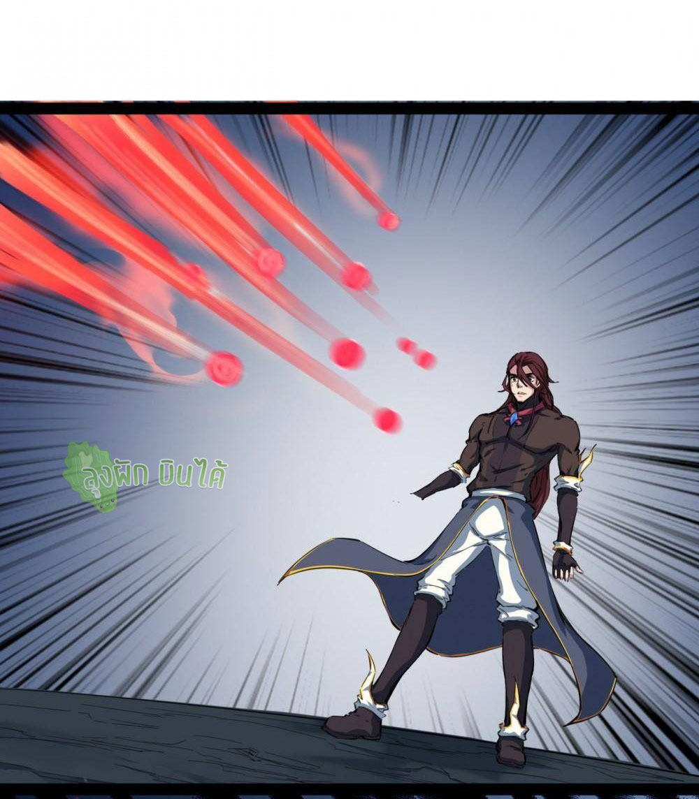 เลือดมังกร Bloodline of Dragons ตอนที่ 12 หน้า 30