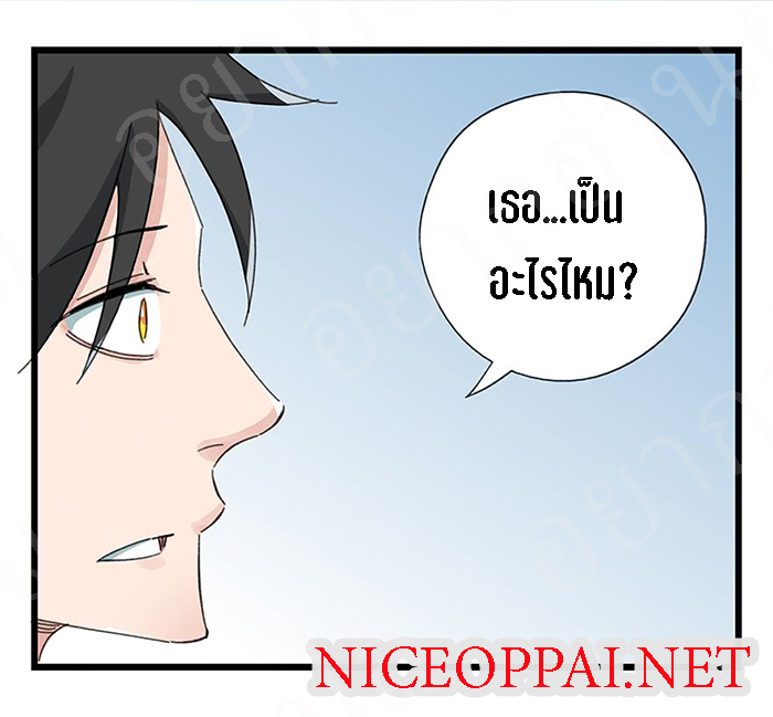 หอคอยสู่สวรรค์ ตอนที่ 21 หน้า 15