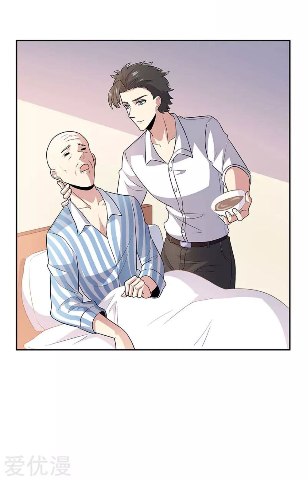 โครตเกรียนเซียนโอสด ตอนที่ 74 หน้า 30