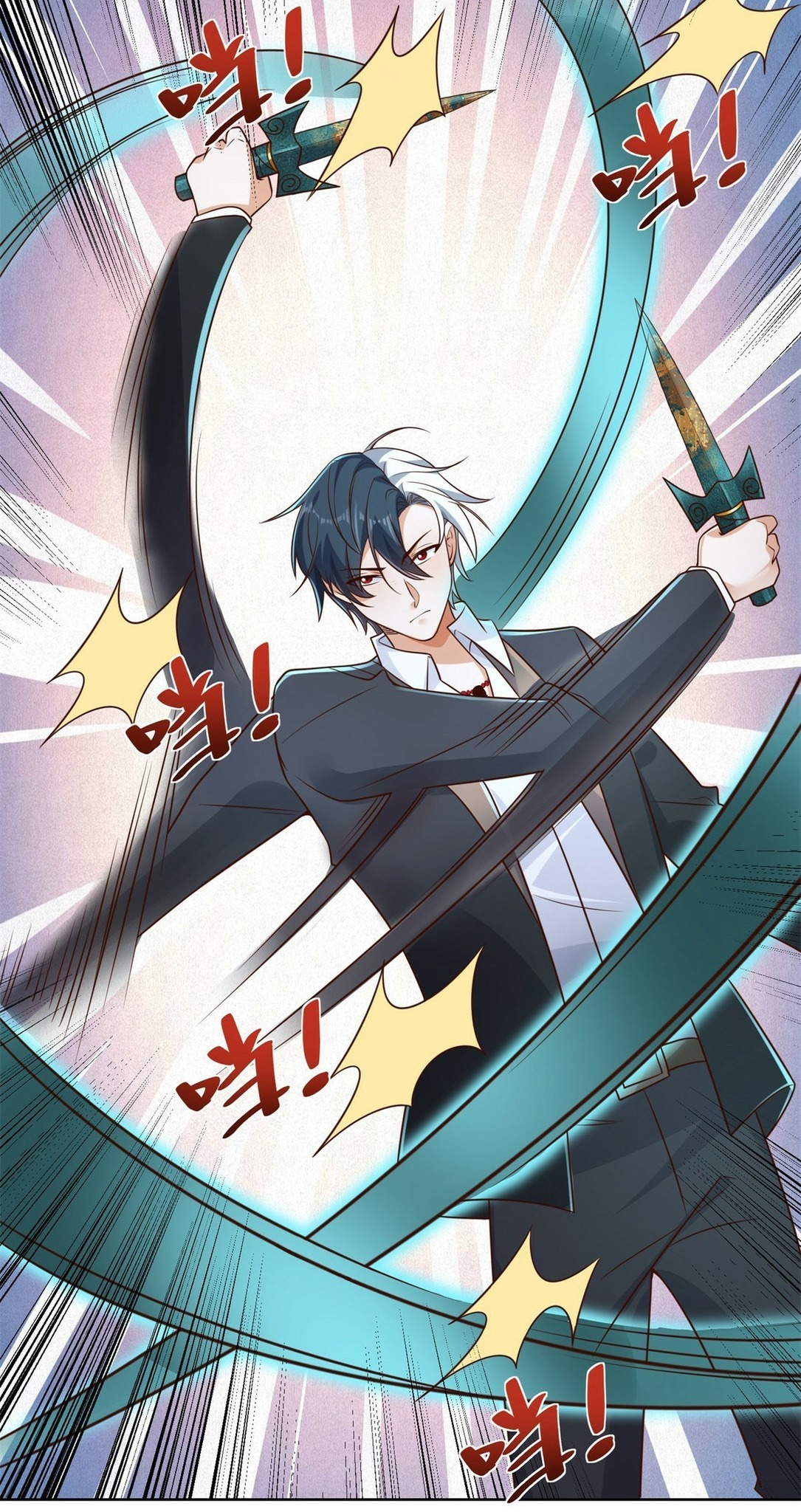 Arch villain วายร้ายระดับเทพ ตอนที่ 46 หน้า 6