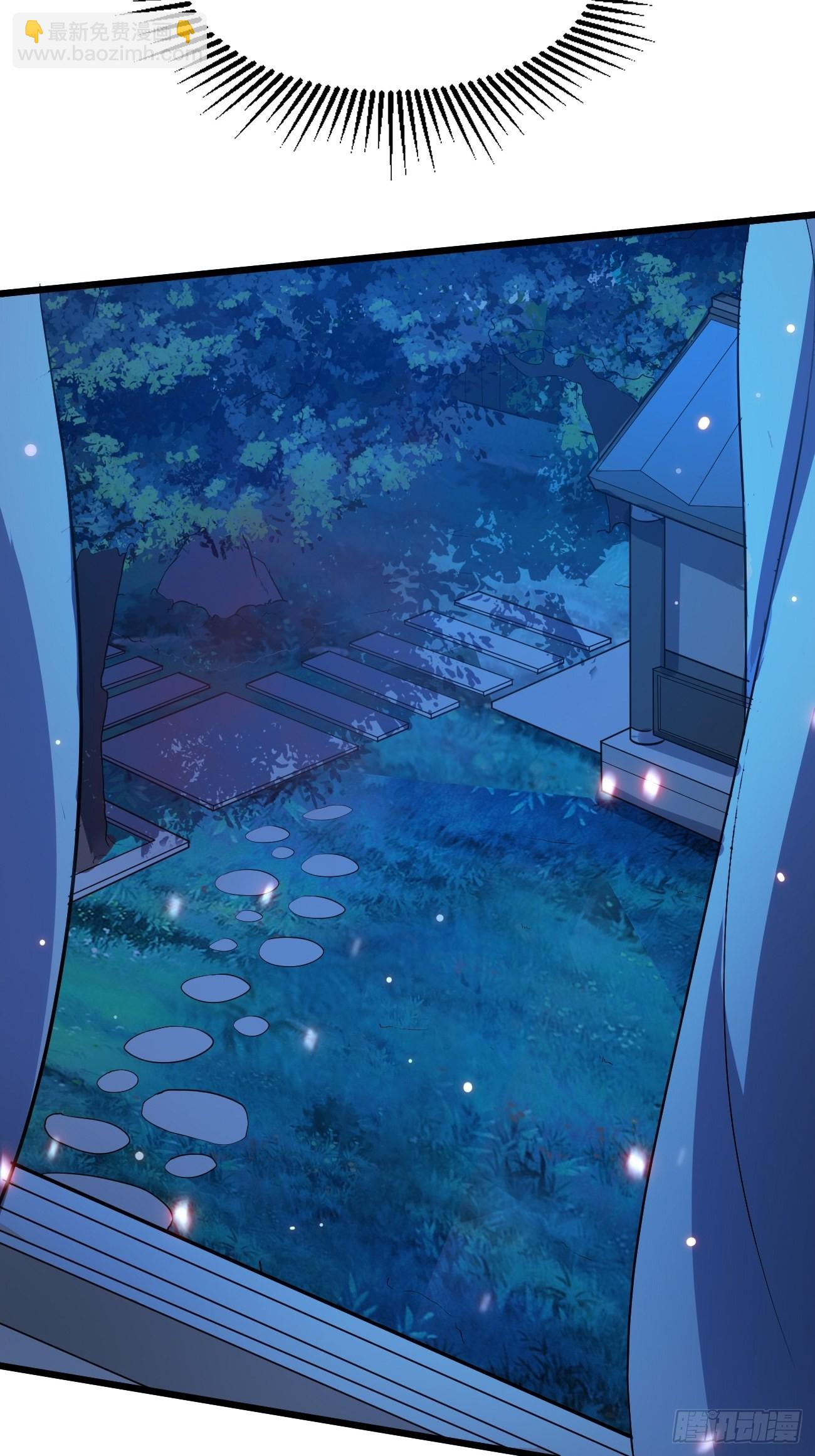 ฉันสุ่มตัวตนใหม่ทุกสัปดาห์ ตอนที่ 32 หน้า 31