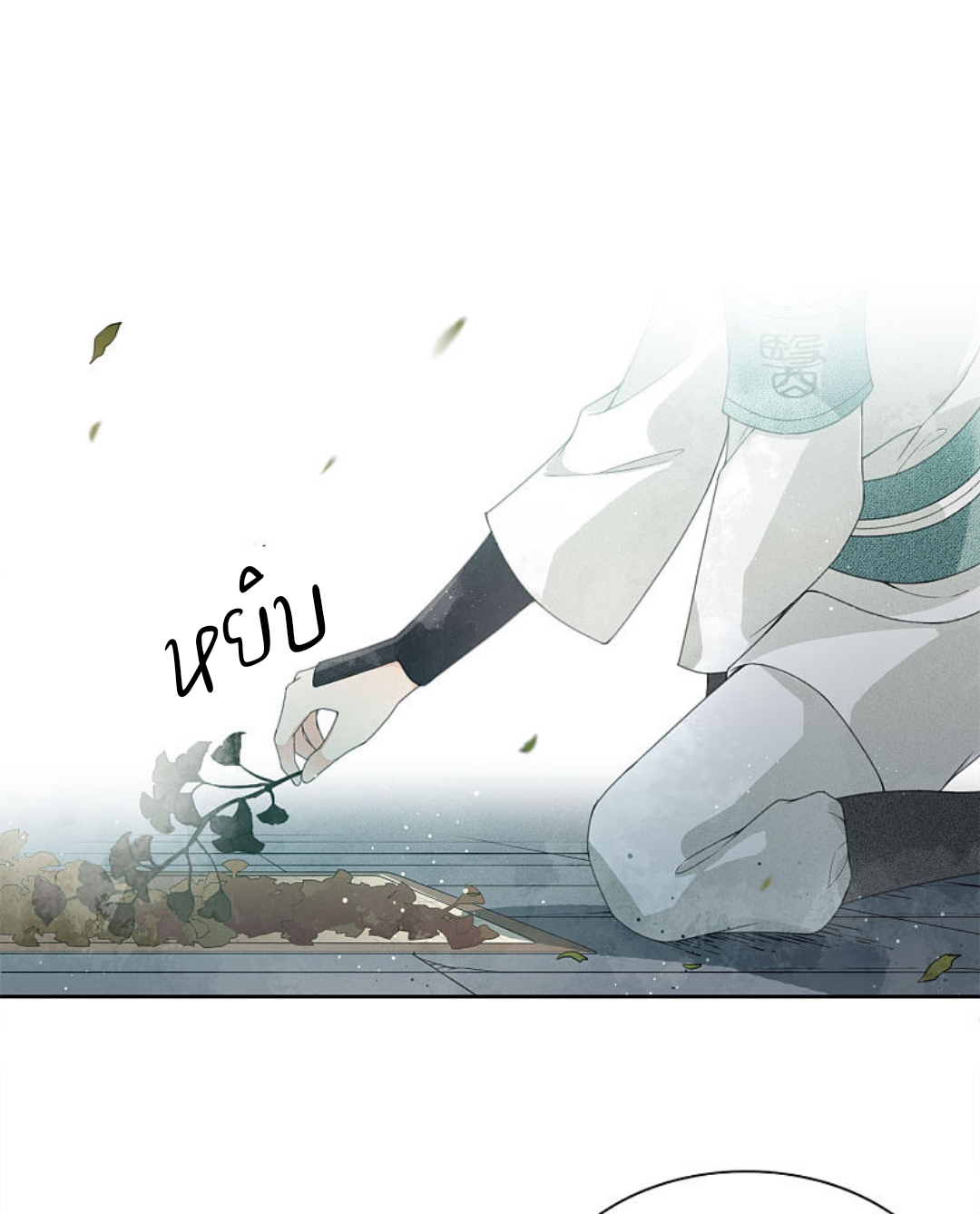 ลำนำรักเทพสวรรค์ ตอนที่ 5 หน้า 41