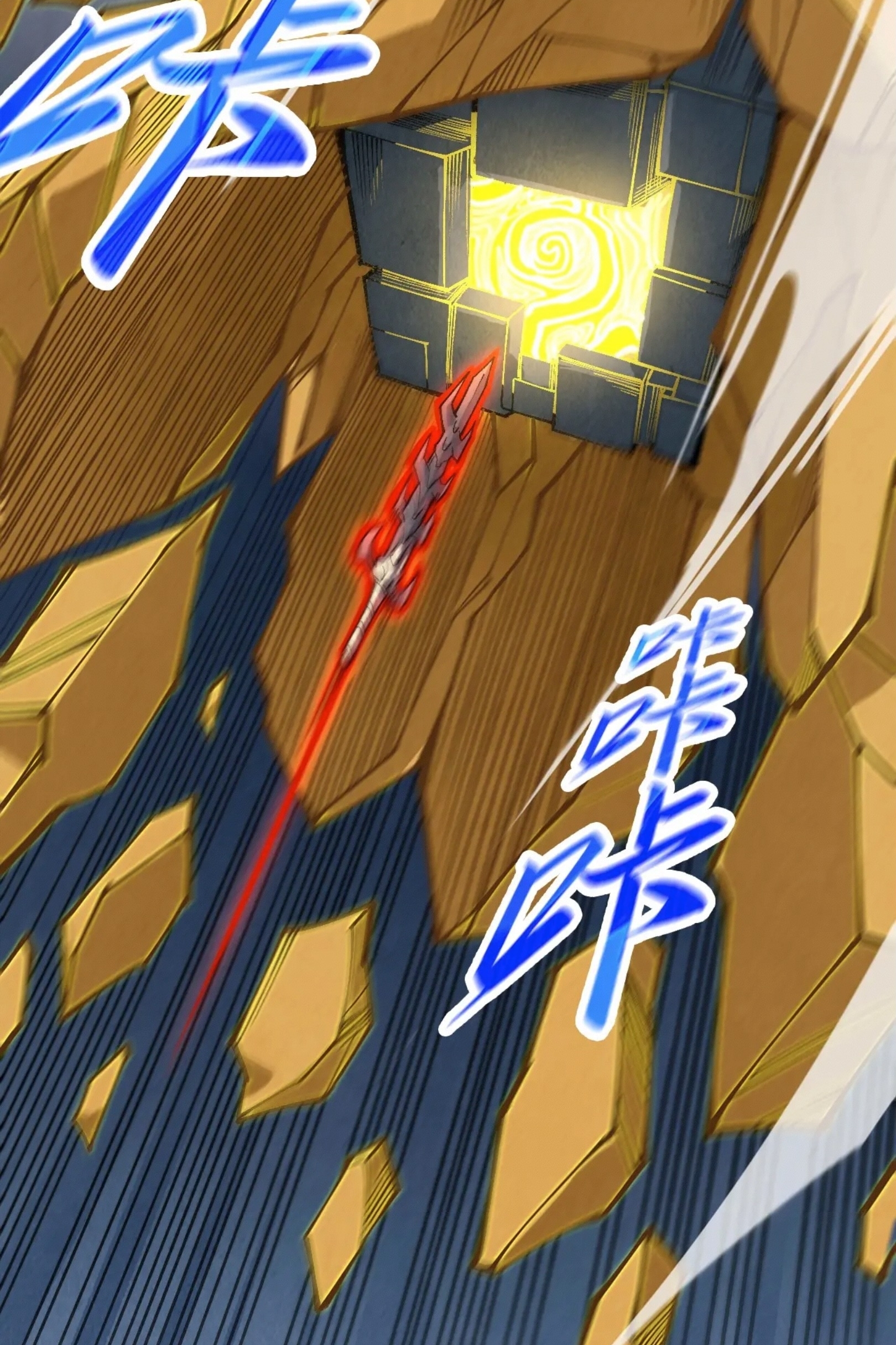 มหาเทพนิรันดร์กาล ตอนที่ 219 หน้า 5