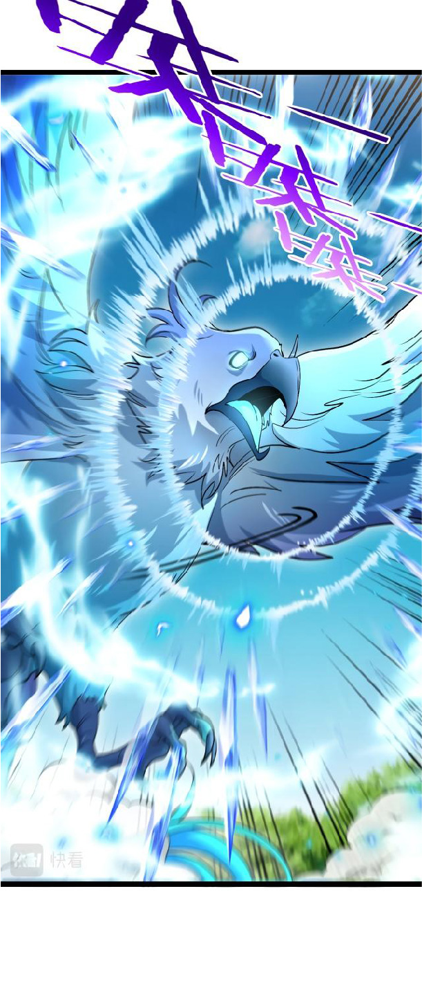 Super god system  ระบบสุดเทพ ตอนที่ 94 หน้า 9