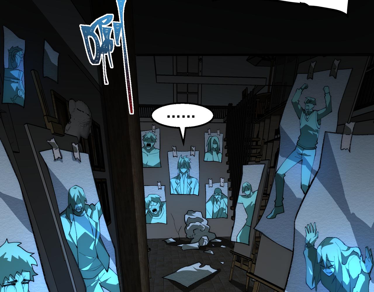 I created an Urban Legend ตอนที่ 38 หน้า 21