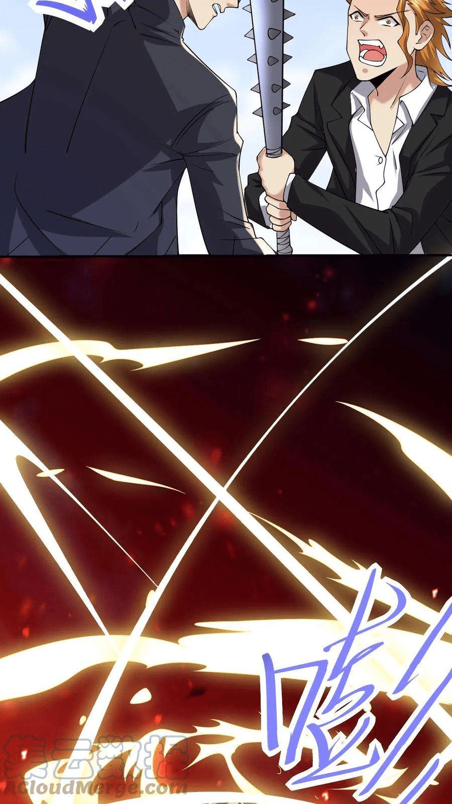 The Wolf King of War-ราชาหมาป่าเทพแห่งสงคราม ตอนที่ 12 หน้า 21