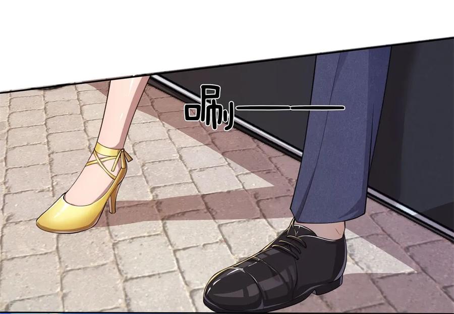 มหาเทพเซียนหมอ ตอนที่ 89 หน้า 5