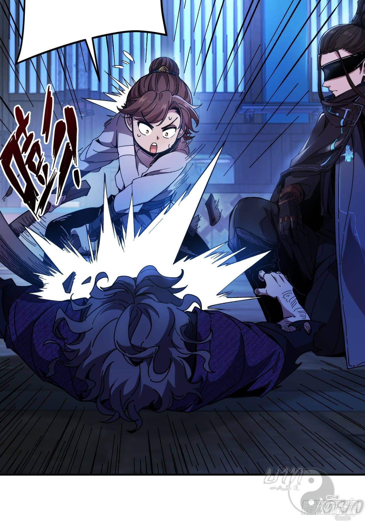 หาญท้าชะตาฟ้า ปริศนายุทธจักร ตอนที่ 5 หน้า 13