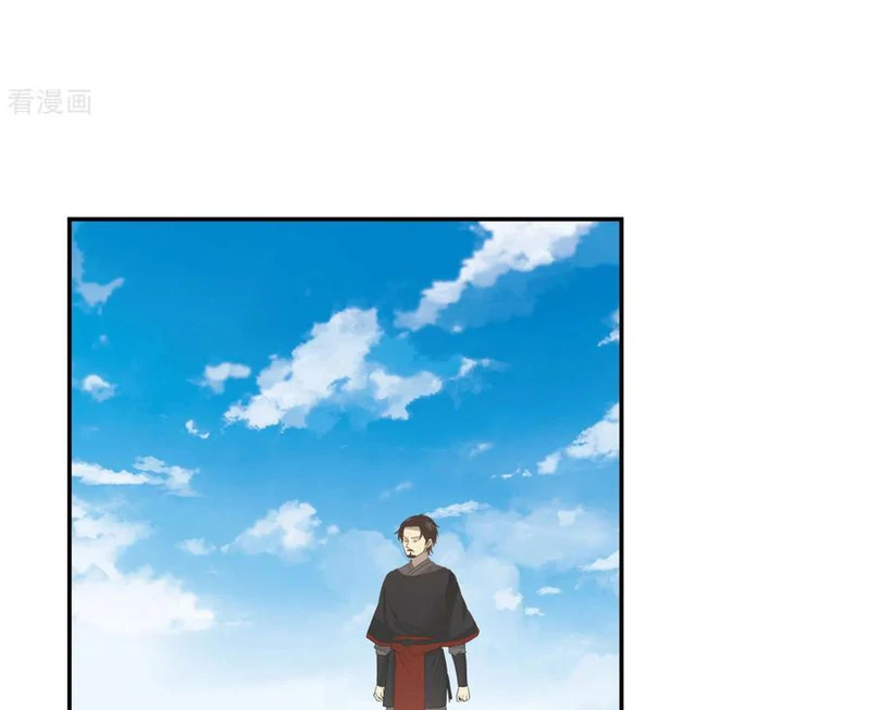 Chaos Alchemist (วิบัติการณ์เทพเซียนโอสถ) ตอนที่ 106 หน้า 24