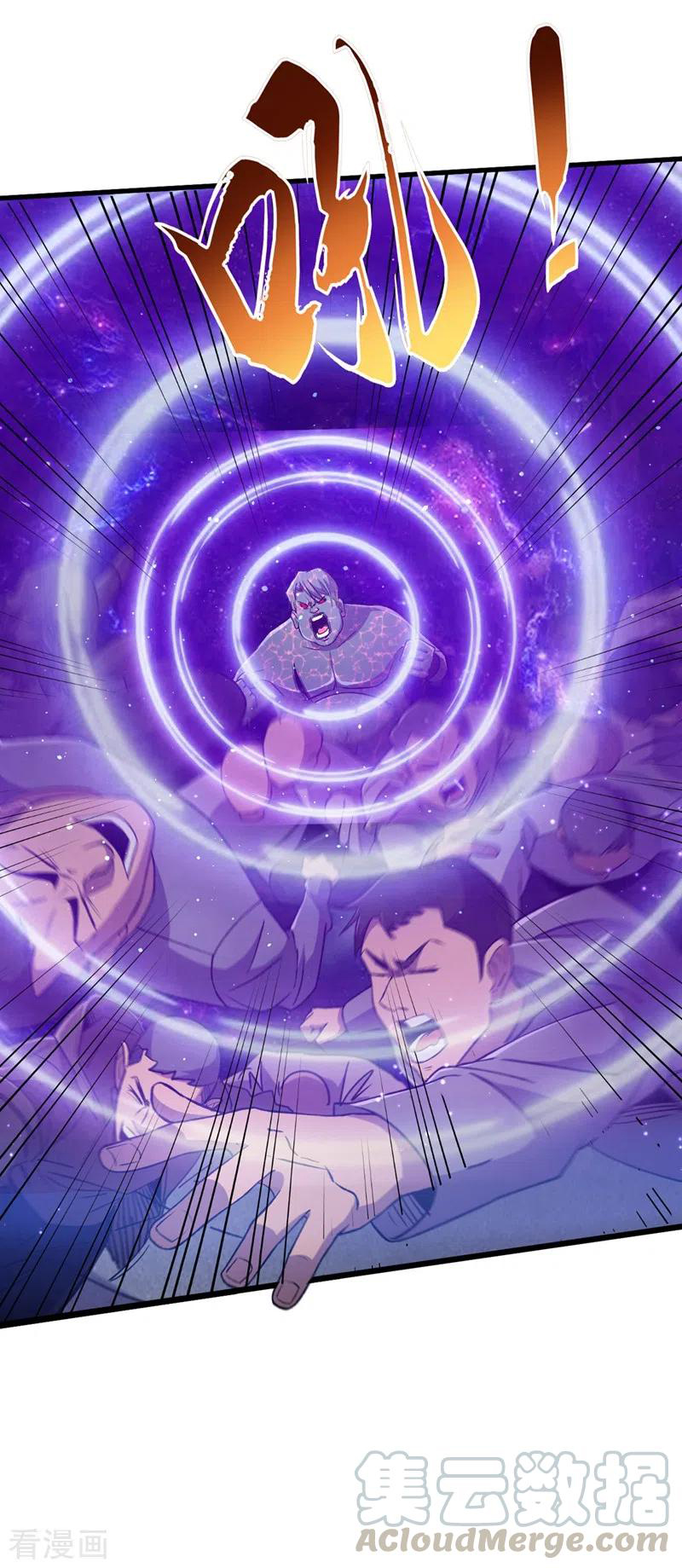 The Last Hero ตอนที่ 9 หน้า 13