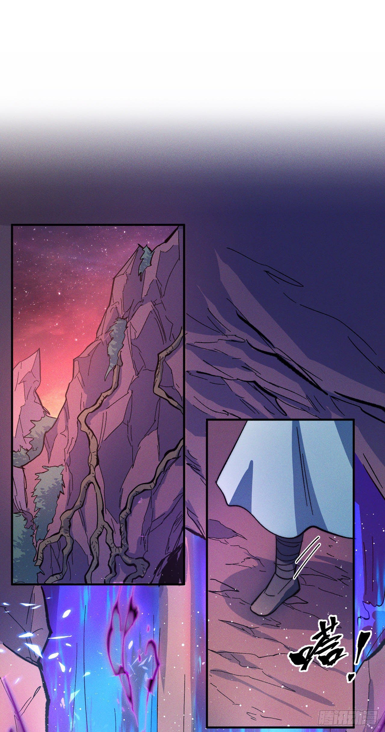 ตูข้านี่แหละเทพ (ทันจีน) ตอนที่ 53 หน้า 44