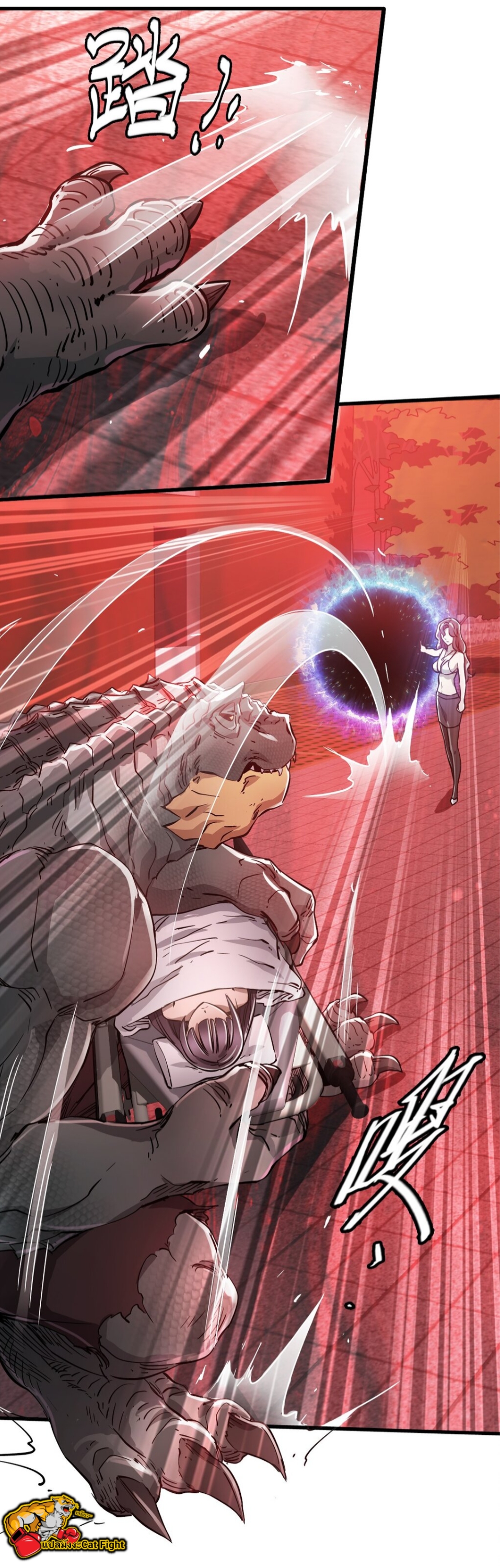 หัตถ์ของพระเจ้า ตอนที่ 11 หน้า 6