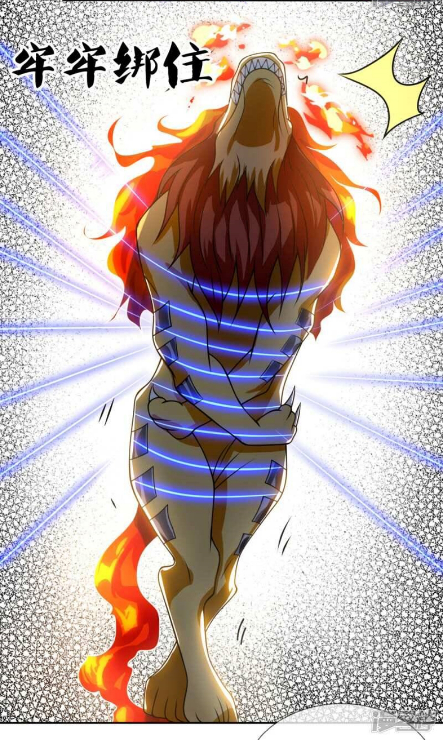 นครเซียนแห่งผู้ต่อต้านสวรรค์ ตอนที่ 195 หน้า 26