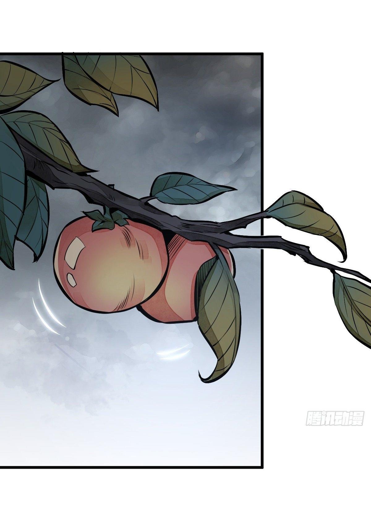 Lan Ke Qi Yuan ตอนที่ 63 หน้า 7