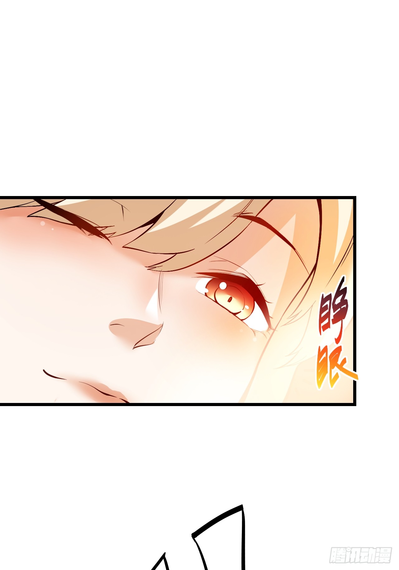 สุริยันและจันทรา ตอนที่ 6 หน้า 20