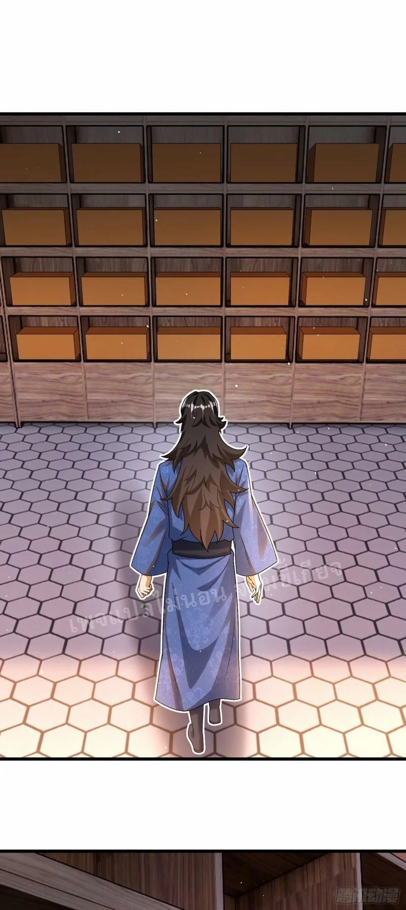 การหวนคืนของอัจฉริยะสุดแกร่ง ตอนที่ 10 หน้า 12