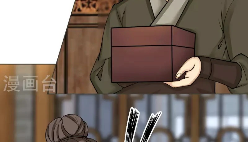 Chaos Alchemist (วิบัติการณ์เทพเซียนโอสถ) ตอนที่ 212 หน้า 6