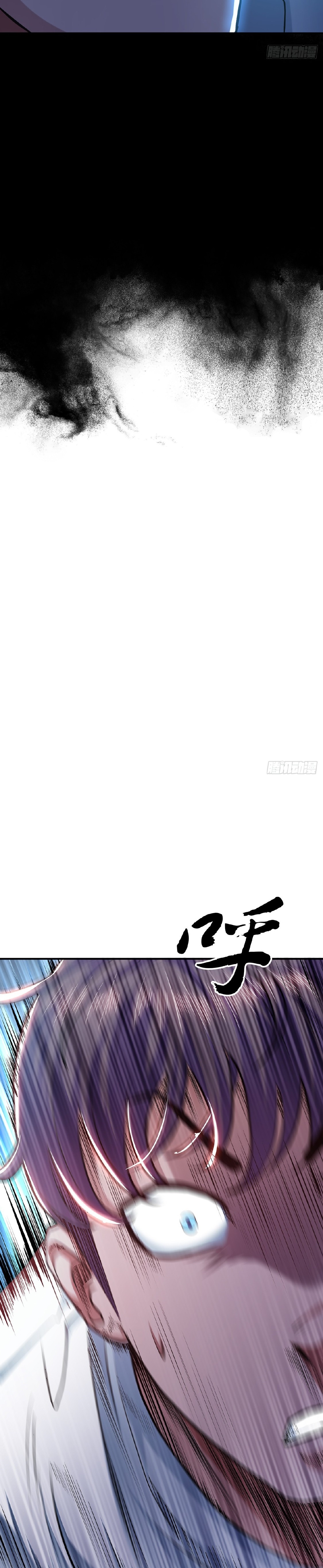 ผู้กล้าและฮาเร็มนี้เป็นของข้า! (The Hero and the Harem Are Mine Now) ตอนที่ 9 หน้า 6
