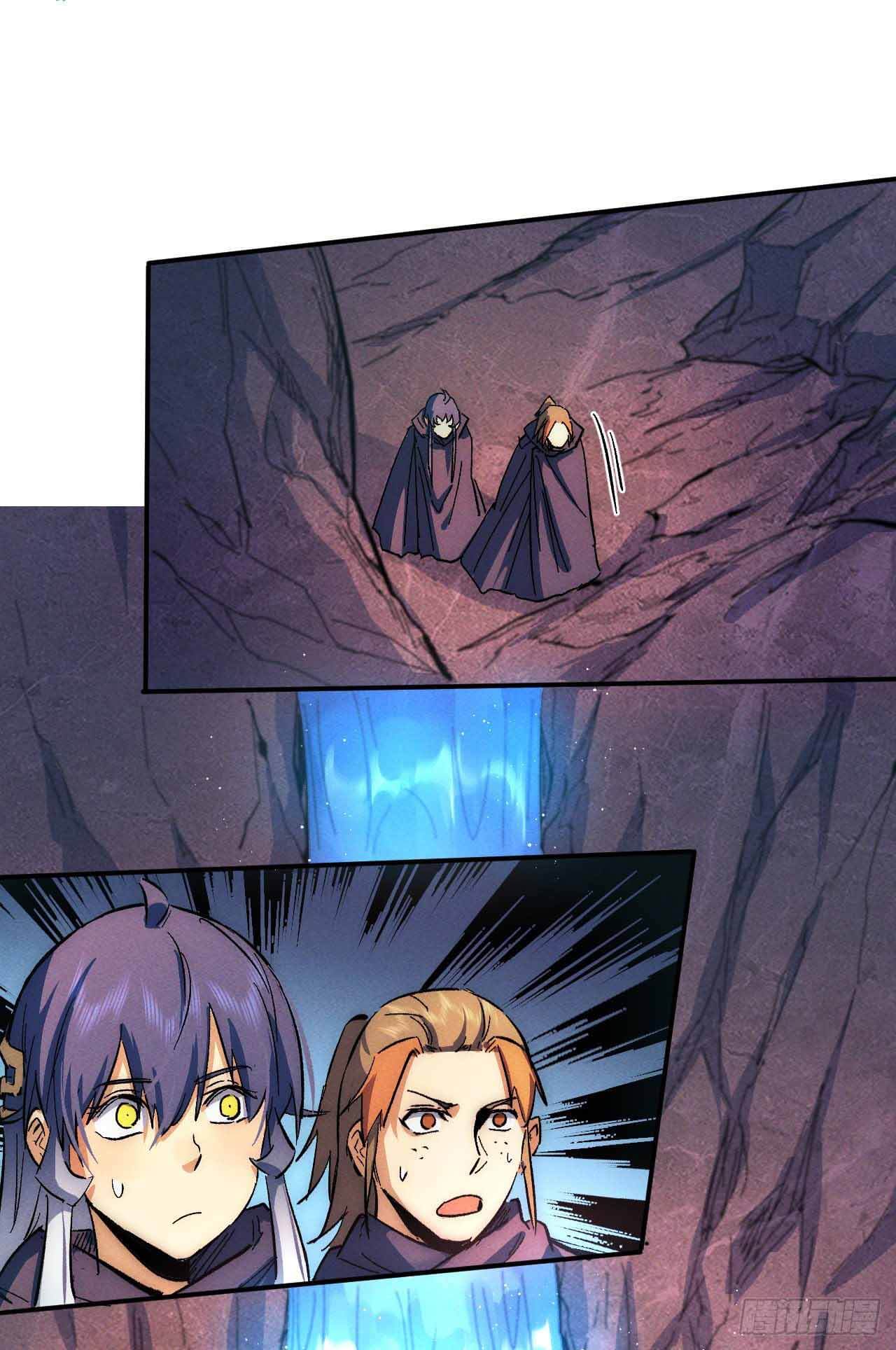 ตูข้านี่แหละเทพ (ทันจีน) ตอนที่ 45 หน้า 6