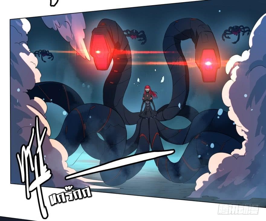 List of villains ตอนที่ 8 หน้า 37