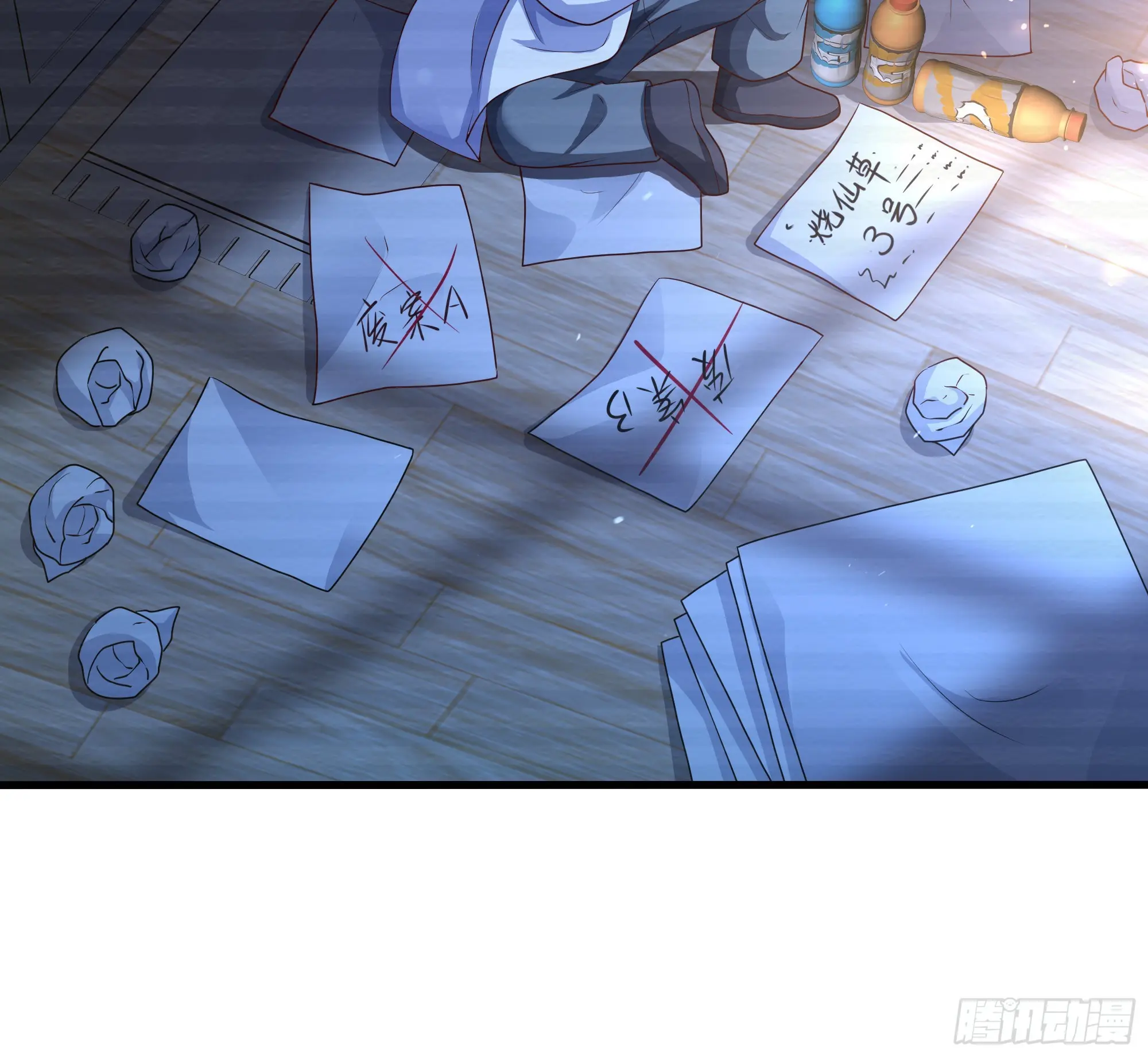 เกิดใหม่ครั้งนี้ของเป็นอู่ต้าหลางสุดแกร่ง ตอนที่ 11 หน้า 30