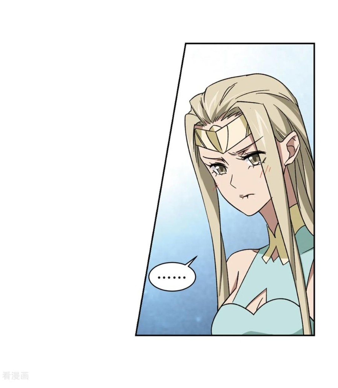 จอมเวทย์กังฟู ตอนที่ 87 หน้า 40