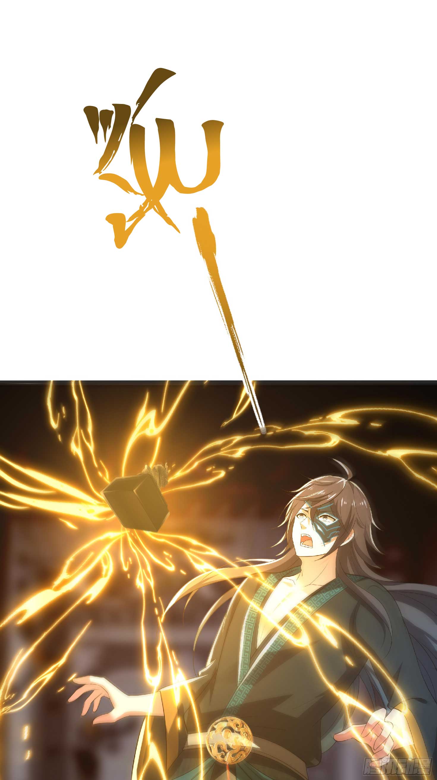 เกิดใหม่เป็นโจ้วอ๋อง จะไม่ขอเป็นตัวร้ายแล้ว! ตอนที่ 4 หน้า 38