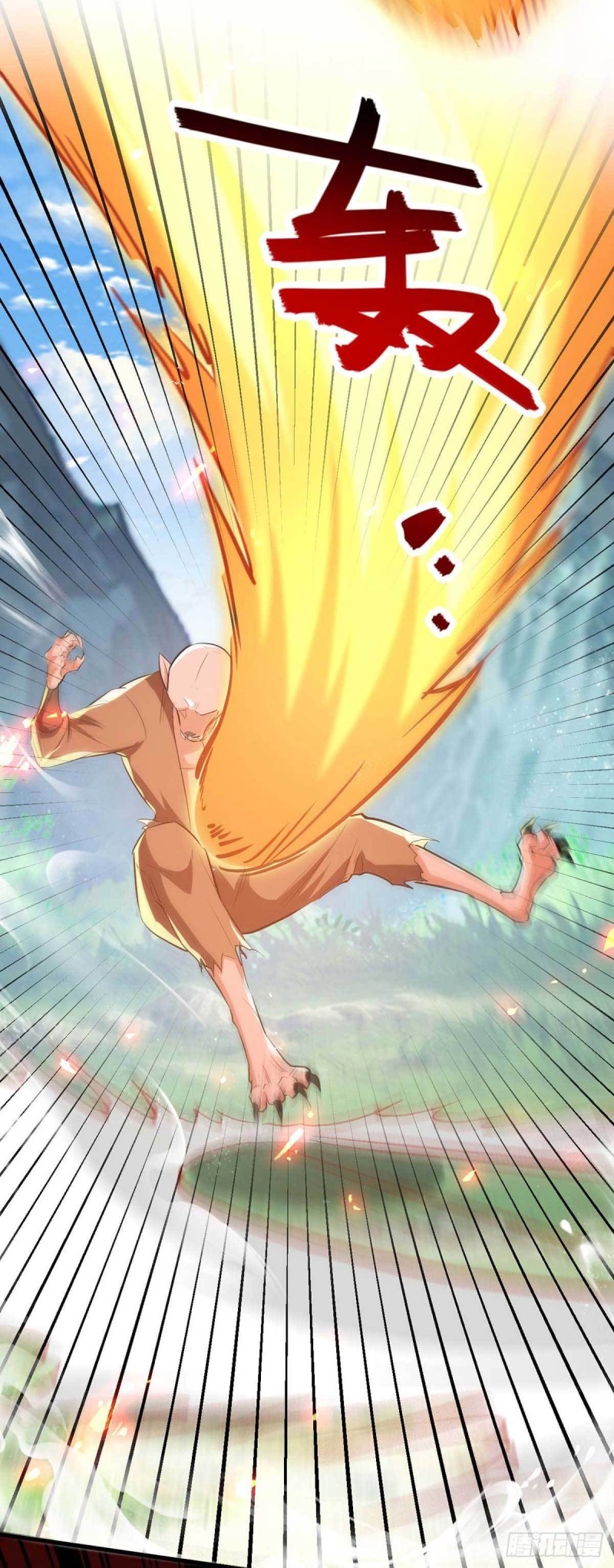 การกลับมาของจักพรรดิ์ ตอนที่ 225 หน้า 18