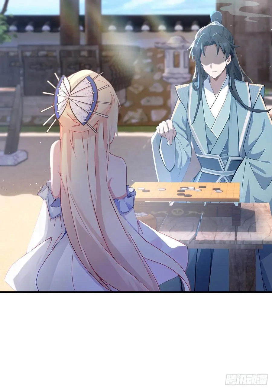 (ซ้ำกับบาทเดียว)ข้าคือปรมาจารย์ไร้เทียมทาน?ห๊ะไรนะ!!! ตอนที่ 9 หน้า 5