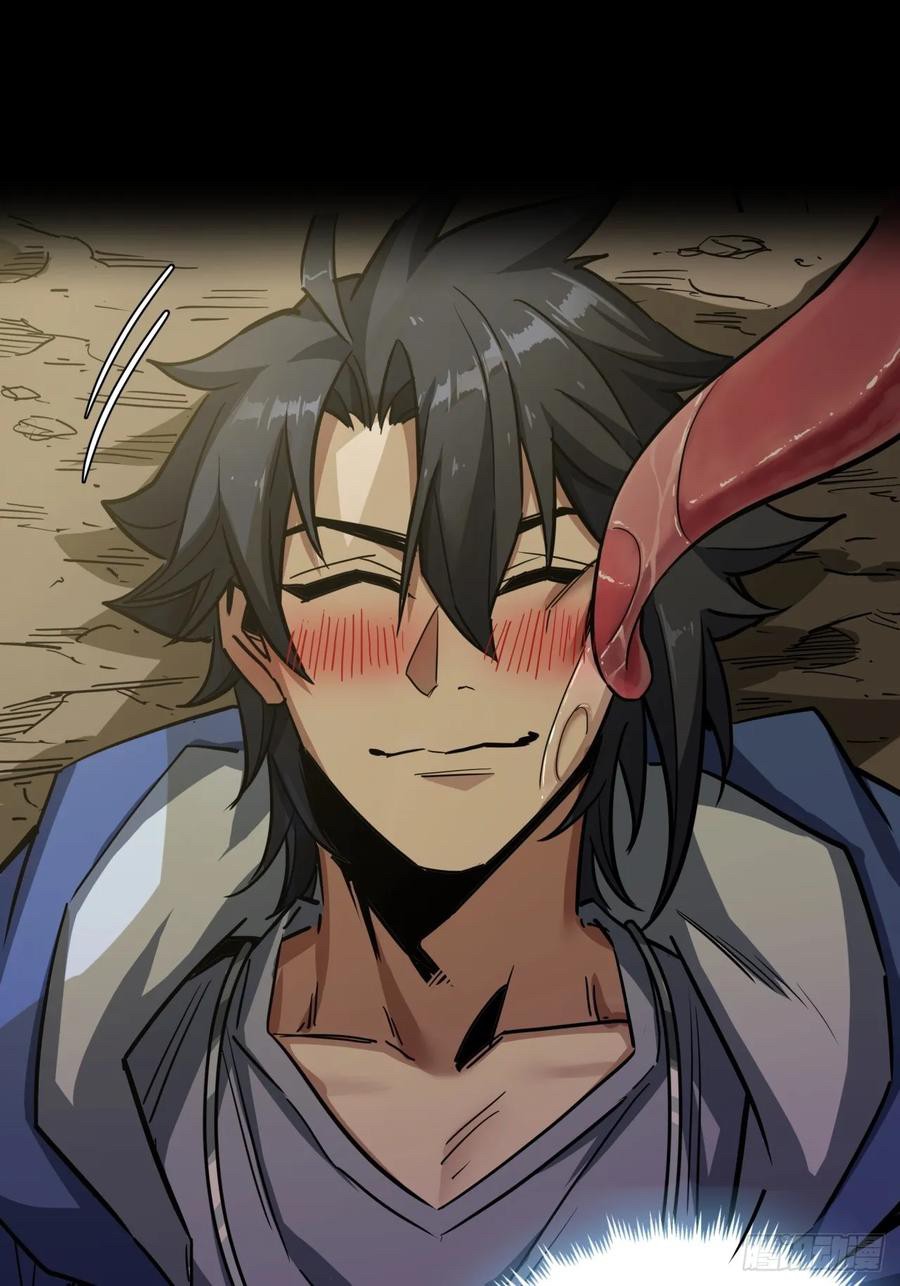 ผมโหดที่สุดในเกมนี้นะครับ ตอนที่ 1 หน้า 8